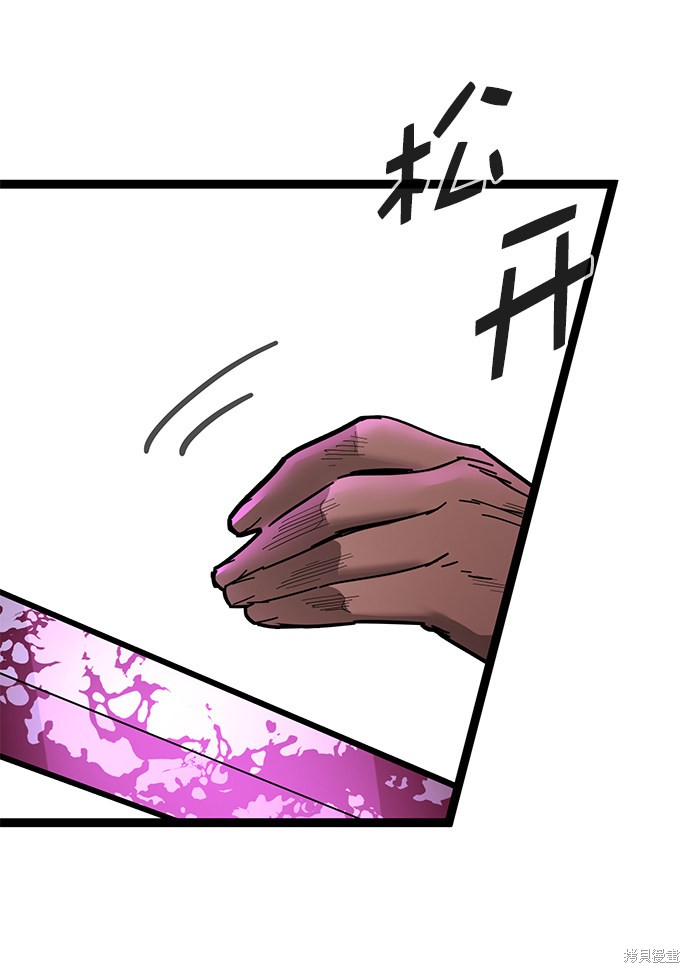 《高三无双》漫画最新章节第168话免费下拉式在线观看章节第【88】张图片