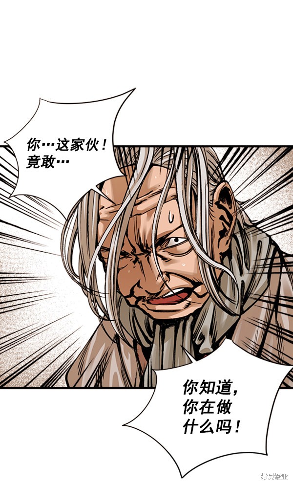 《高三无双》漫画最新章节第1话免费下拉式在线观看章节第【99】张图片