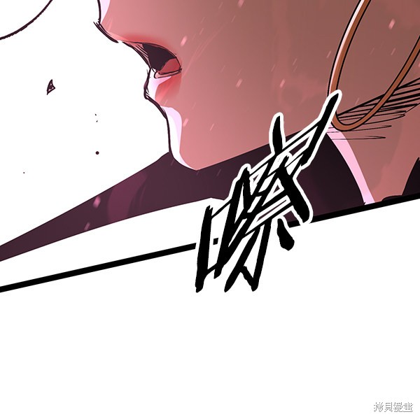 《高三无双》漫画最新章节第115话免费下拉式在线观看章节第【160】张图片