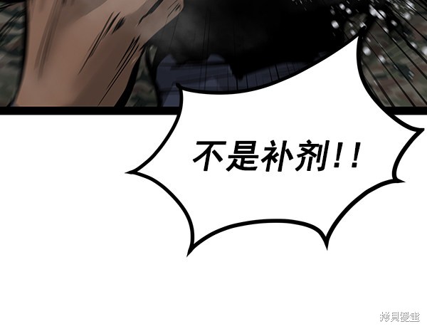 《高三无双》漫画最新章节第93话免费下拉式在线观看章节第【27】张图片