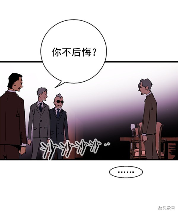 《高三无双》漫画最新章节第14话免费下拉式在线观看章节第【102】张图片