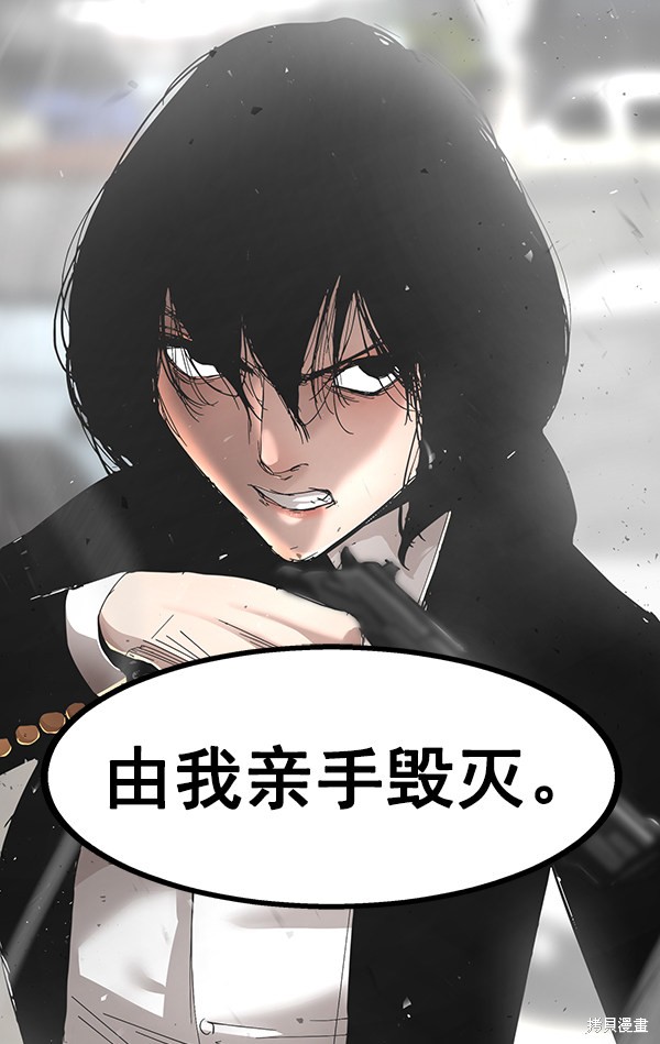 《高三无双》漫画最新章节第99话免费下拉式在线观看章节第【146】张图片