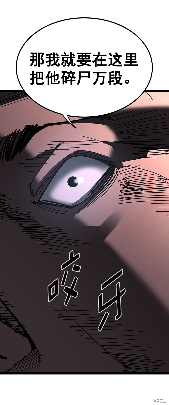 《高三无双》漫画最新章节第161话免费下拉式在线观看章节第【70】张图片