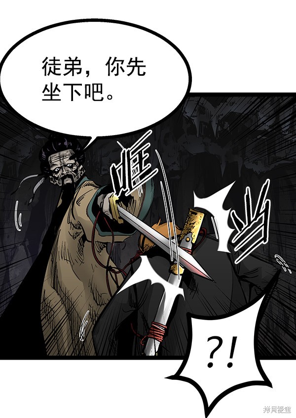 《高三无双》漫画最新章节第71话免费下拉式在线观看章节第【68】张图片