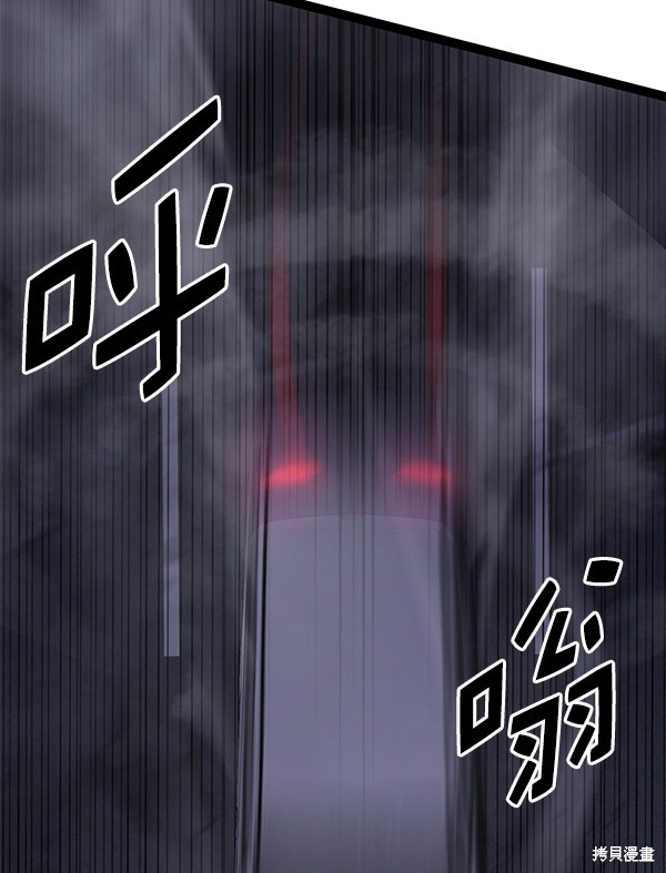 《高三无双》漫画最新章节第127话免费下拉式在线观看章节第【54】张图片