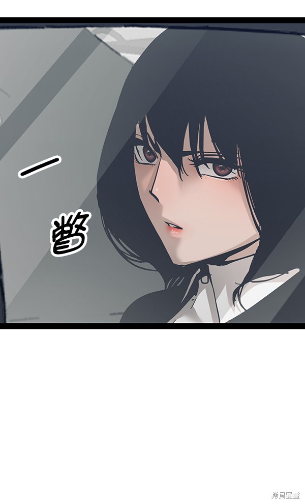 《高三无双》漫画最新章节第99话免费下拉式在线观看章节第【27】张图片