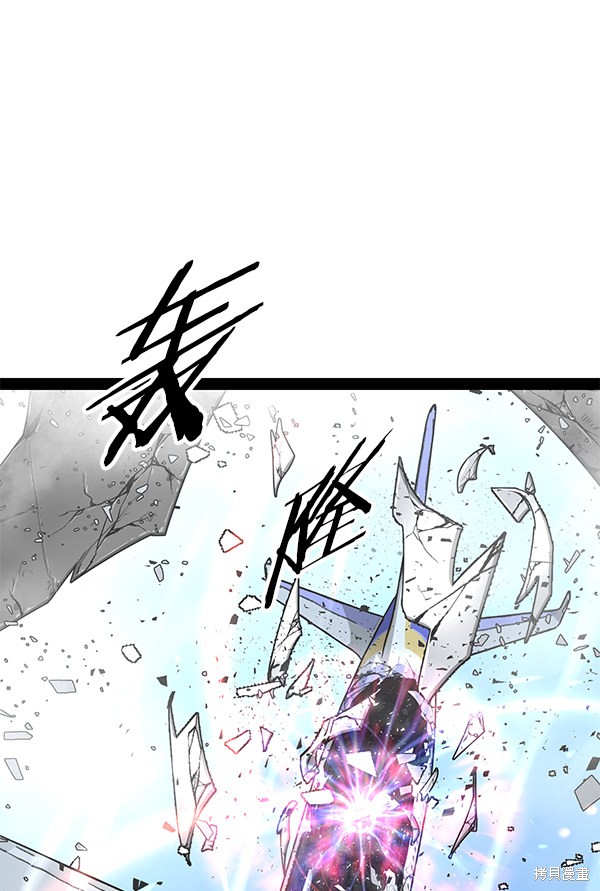 《高三无双》漫画最新章节第86话免费下拉式在线观看章节第【2】张图片