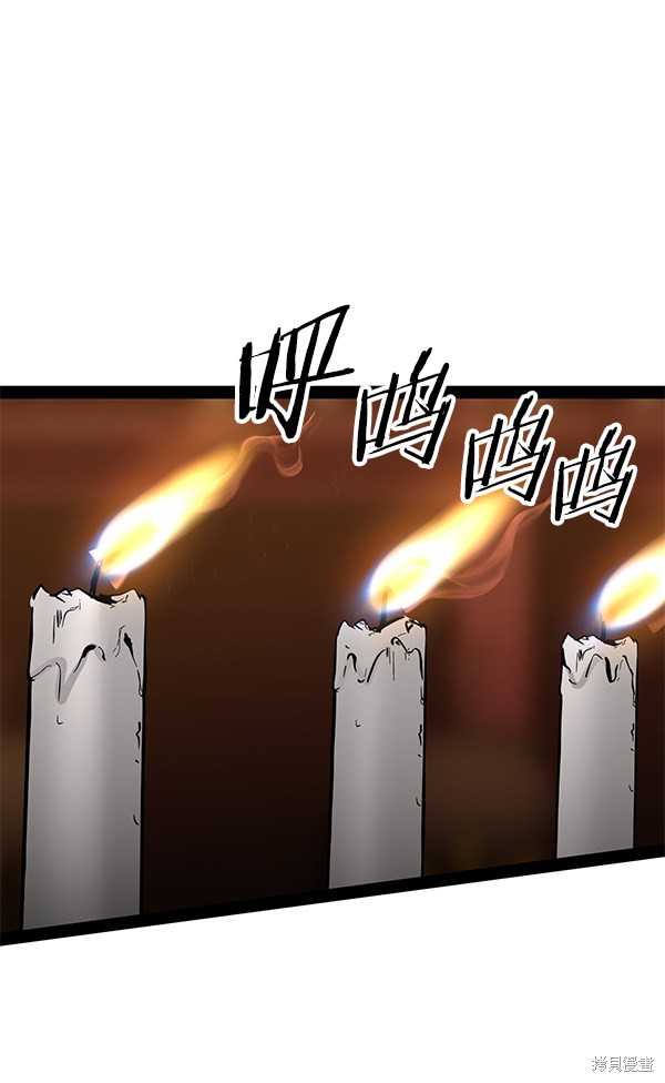 《高三无双》漫画最新章节第91话免费下拉式在线观看章节第【95】张图片