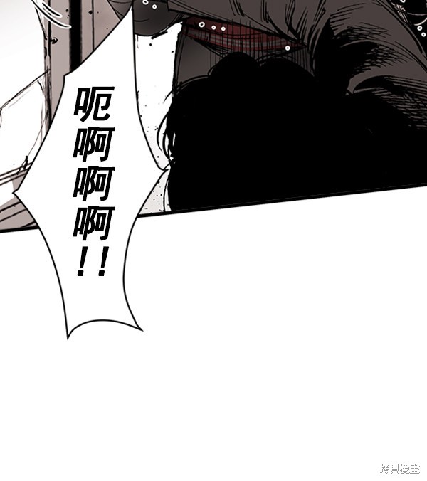 《高三无双》漫画最新章节第13话免费下拉式在线观看章节第【18】张图片