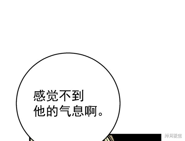 《高三无双》漫画最新章节第13话免费下拉式在线观看章节第【27】张图片