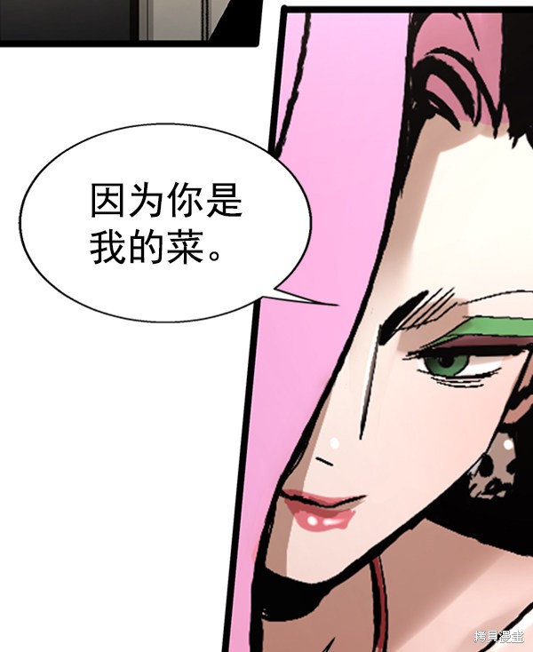 《高三无双》漫画最新章节第35话免费下拉式在线观看章节第【120】张图片