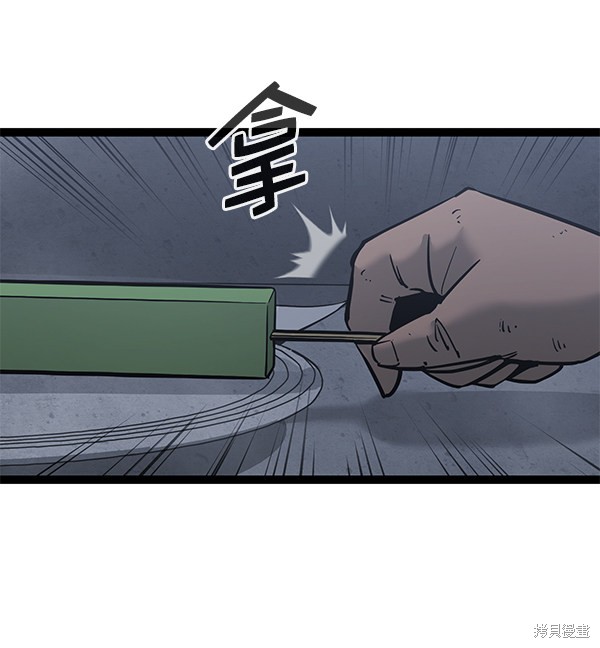 《高三无双》漫画最新章节第132话免费下拉式在线观看章节第【46】张图片