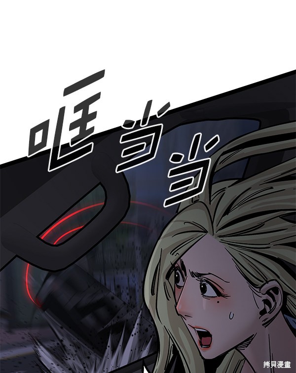 《高三无双》漫画最新章节第127话免费下拉式在线观看章节第【104】张图片