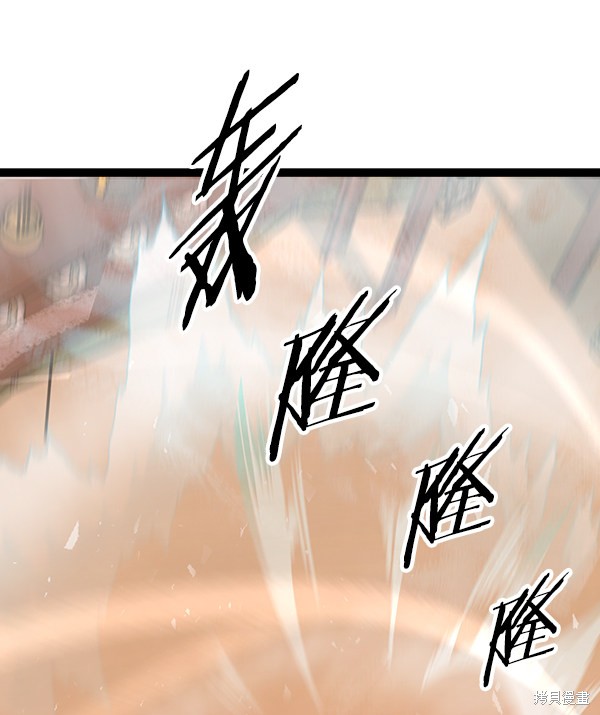 《高三无双》漫画最新章节第107话免费下拉式在线观看章节第【86】张图片