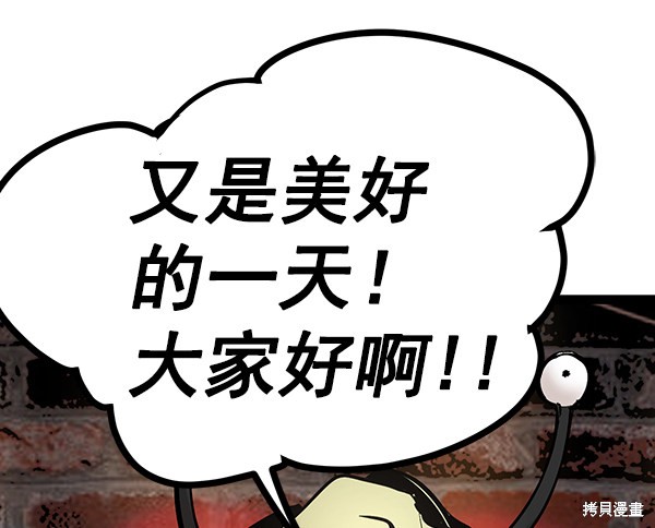 《高三无双》漫画最新章节第69话免费下拉式在线观看章节第【98】张图片