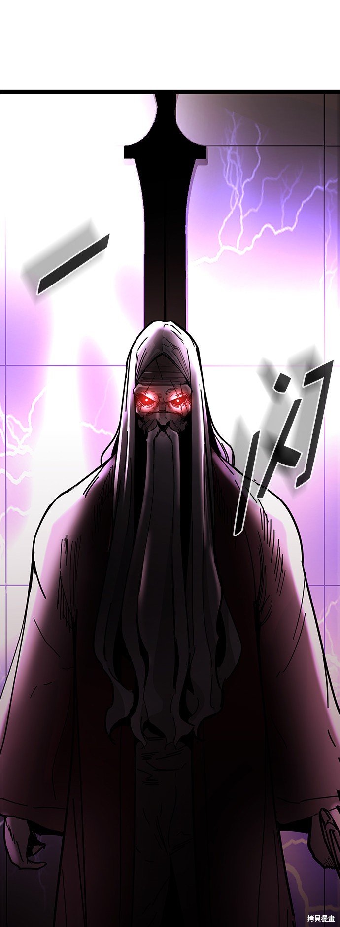 《高三无双》漫画最新章节第168话免费下拉式在线观看章节第【5】张图片