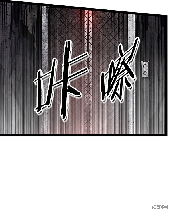 《高三无双》漫画最新章节第70话免费下拉式在线观看章节第【58】张图片