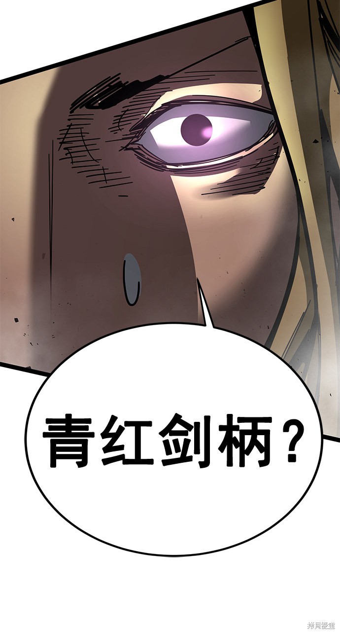 《高三无双》漫画最新章节第164话免费下拉式在线观看章节第【79】张图片