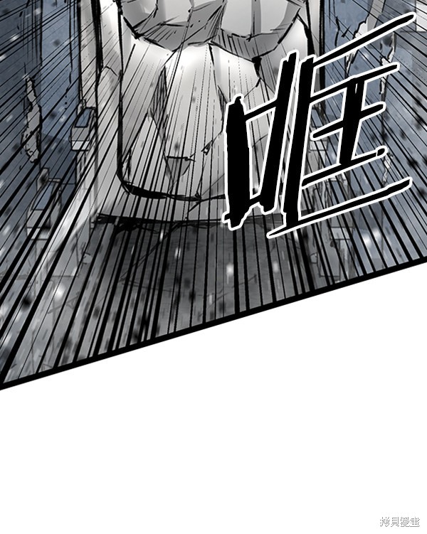 《高三无双》漫画最新章节第60话免费下拉式在线观看章节第【16】张图片