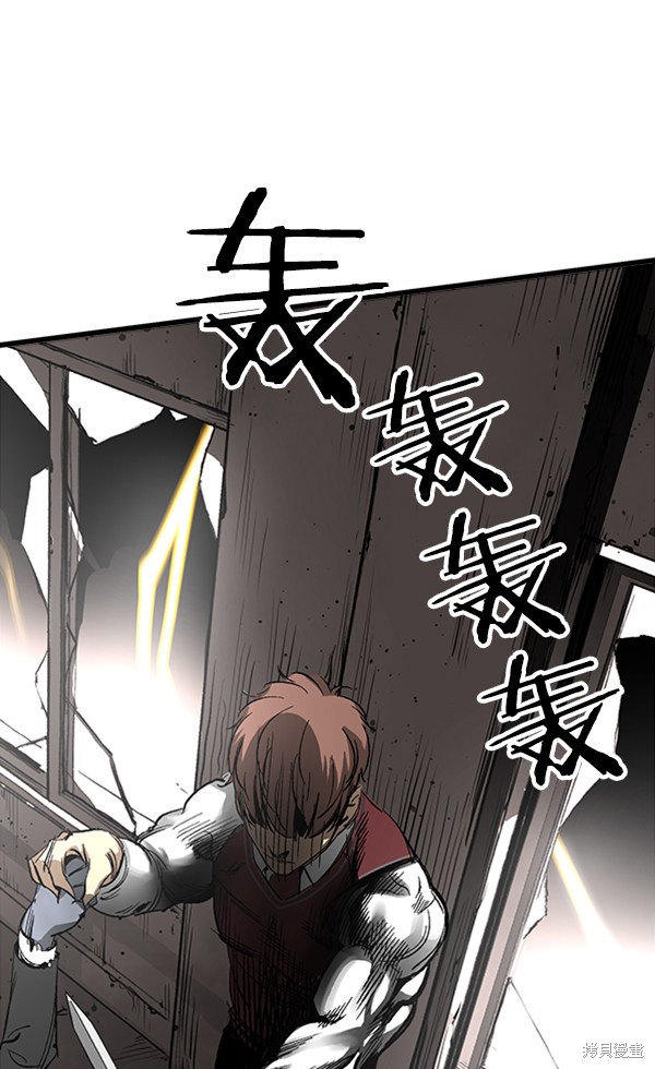 《高三无双》漫画最新章节第13话免费下拉式在线观看章节第【42】张图片