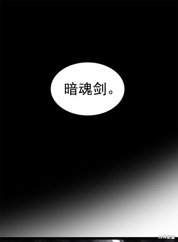 《高三无双》漫画最新章节第127话免费下拉式在线观看章节第【9】张图片