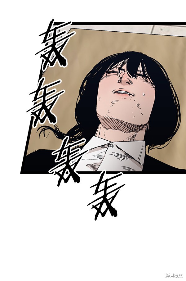 《高三无双》漫画最新章节第104话免费下拉式在线观看章节第【5】张图片