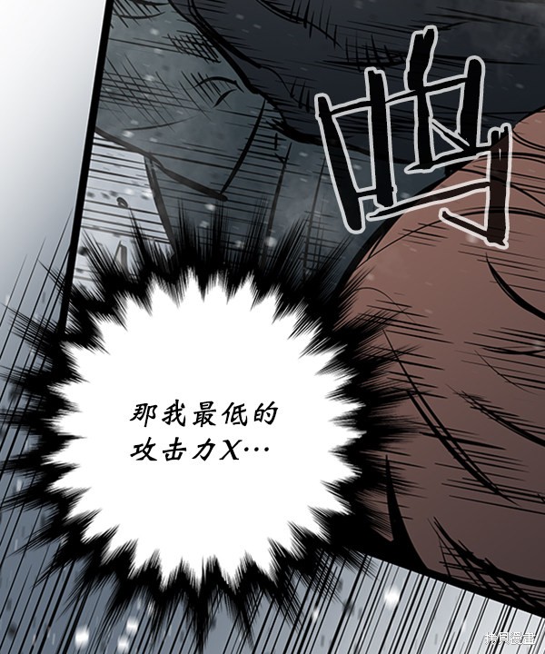 《高三无双》漫画最新章节第48话免费下拉式在线观看章节第【19】张图片