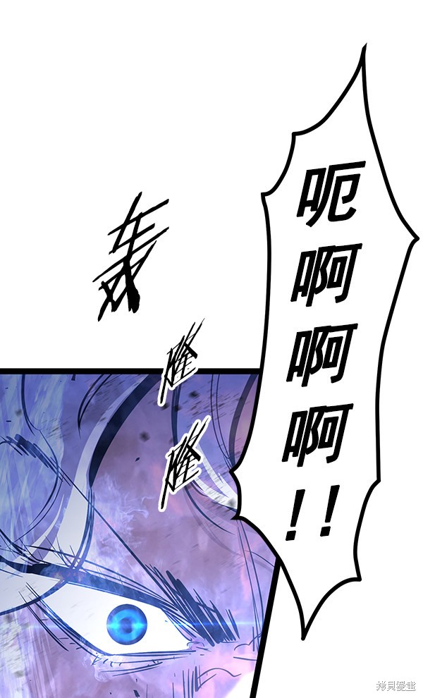 《高三无双》漫画最新章节第118话免费下拉式在线观看章节第【7】张图片