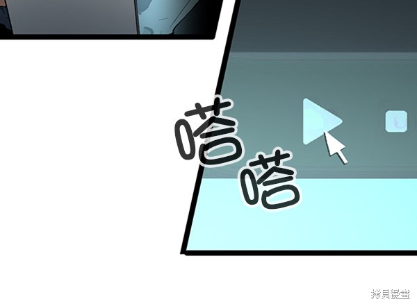 《高三无双》漫画最新章节第38话免费下拉式在线观看章节第【12】张图片