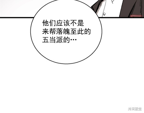 《高三无双》漫画最新章节第12话免费下拉式在线观看章节第【65】张图片