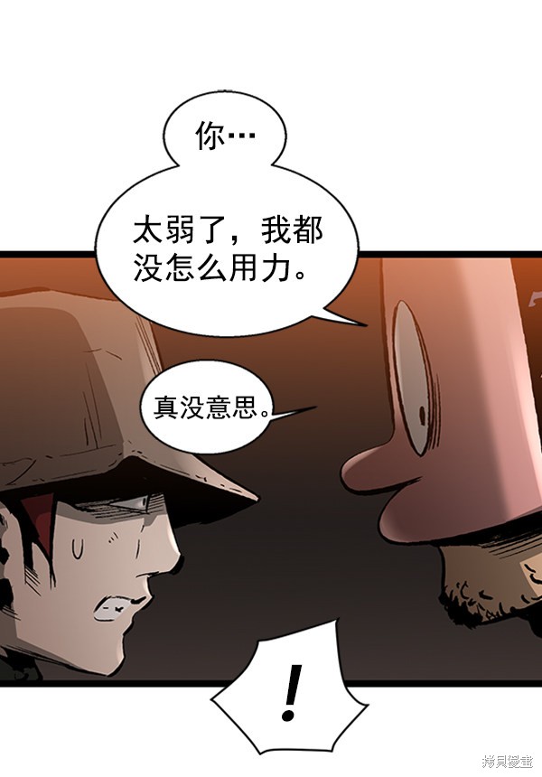 《高三无双》漫画最新章节第38话免费下拉式在线观看章节第【86】张图片