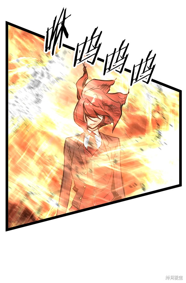 《高三无双》漫画最新章节第116话免费下拉式在线观看章节第【79】张图片