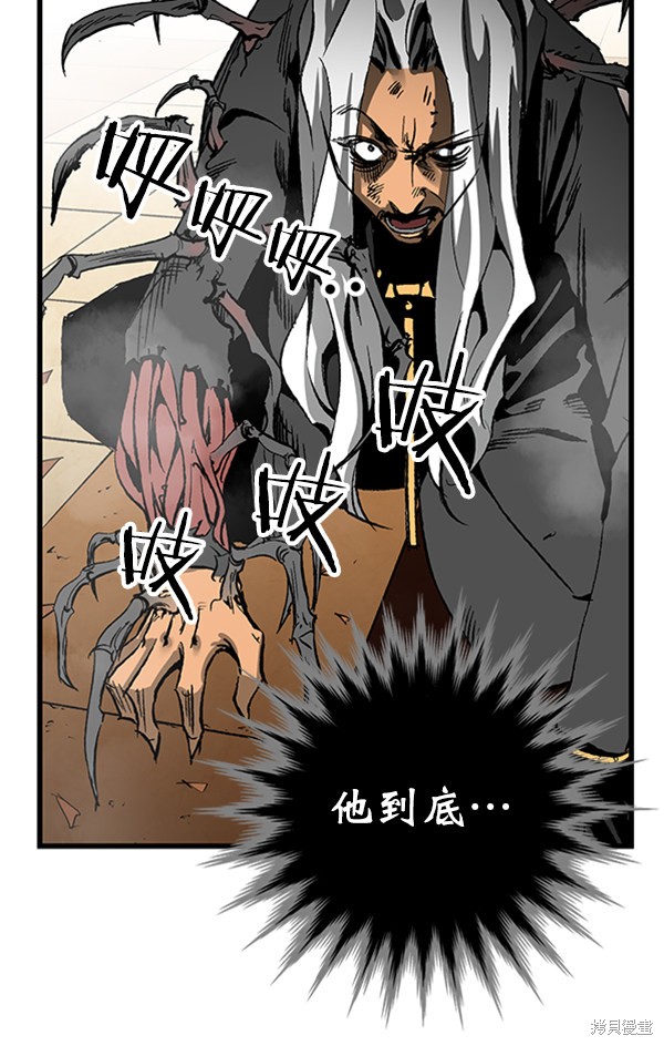 《高三无双》漫画最新章节第19话免费下拉式在线观看章节第【24】张图片