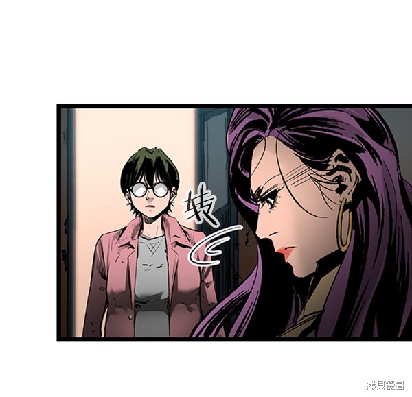 《高三无双》漫画最新章节第32话免费下拉式在线观看章节第【83】张图片