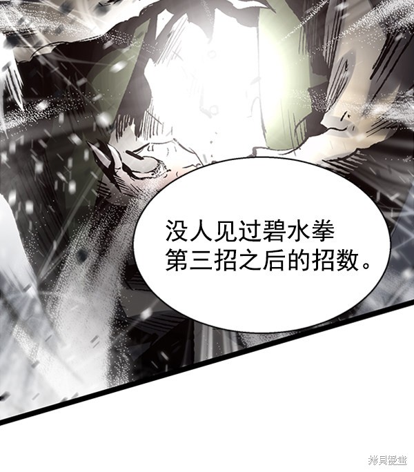 《高三无双》漫画最新章节第38话免费下拉式在线观看章节第【32】张图片