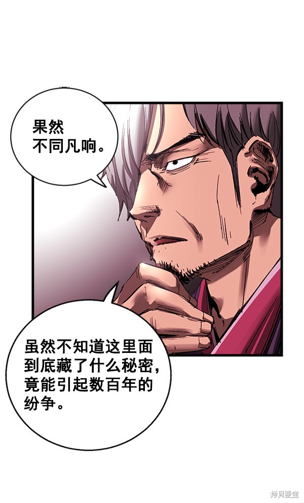 《高三无双》漫画最新章节第7话免费下拉式在线观看章节第【62】张图片