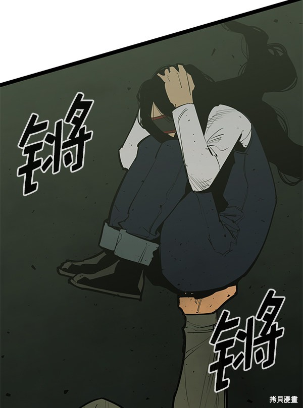 《高三无双》漫画最新章节第149话免费下拉式在线观看章节第【64】张图片