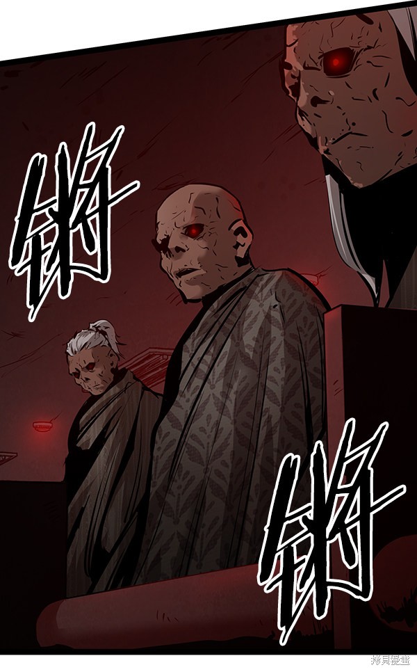 《高三无双》漫画最新章节第62话免费下拉式在线观看章节第【76】张图片