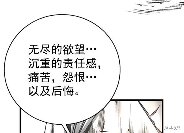 《高三无双》漫画最新章节第22话免费下拉式在线观看章节第【62】张图片