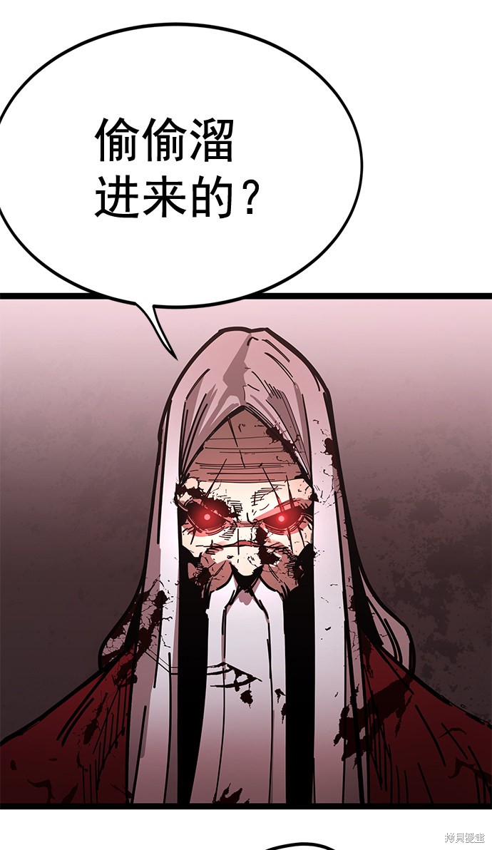 《高三无双》漫画最新章节第168话免费下拉式在线观看章节第【64】张图片