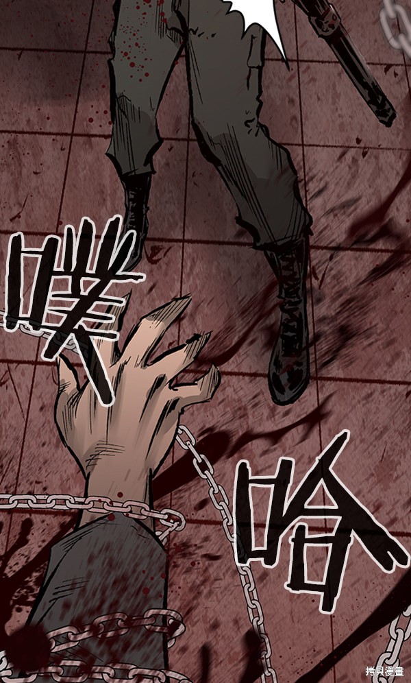 《高三无双》漫画最新章节第37话免费下拉式在线观看章节第【76】张图片