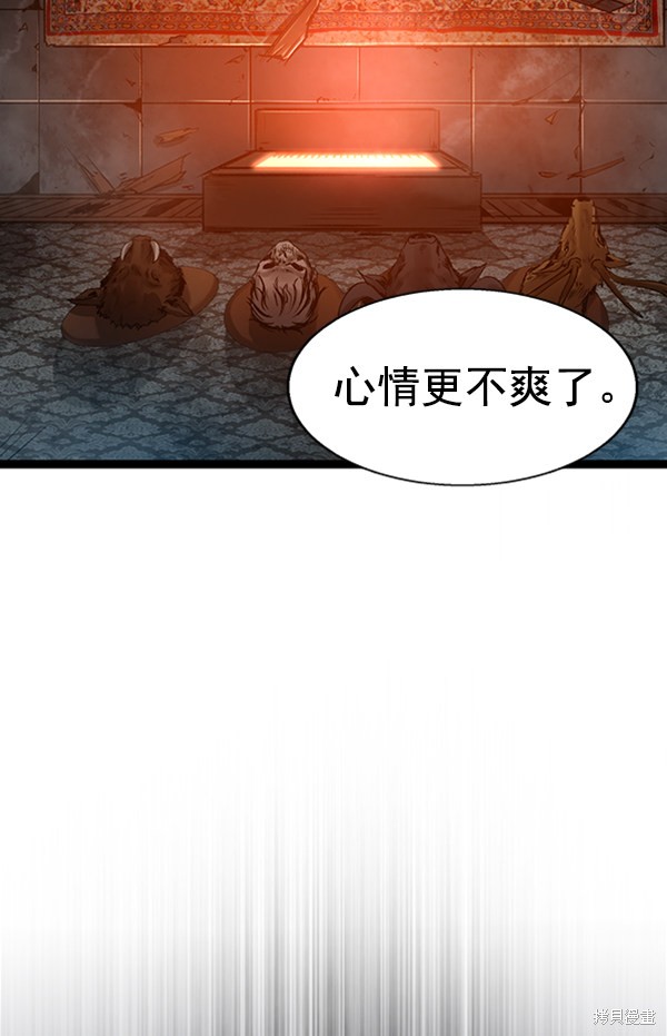 《高三无双》漫画最新章节第38话免费下拉式在线观看章节第【9】张图片