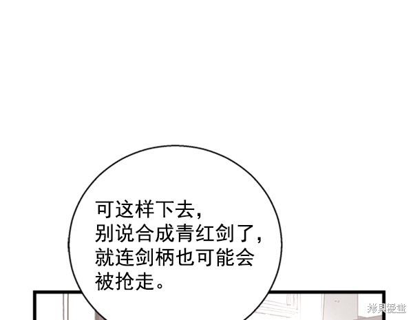 《高三无双》漫画最新章节第10话免费下拉式在线观看章节第【81】张图片