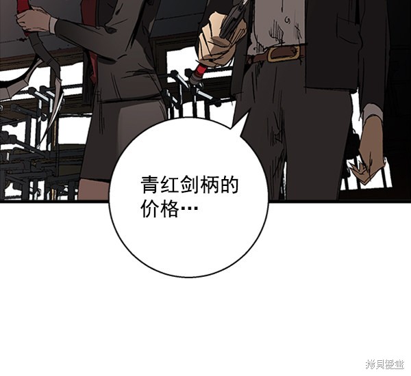 《高三无双》漫画最新章节第11话免费下拉式在线观看章节第【6】张图片