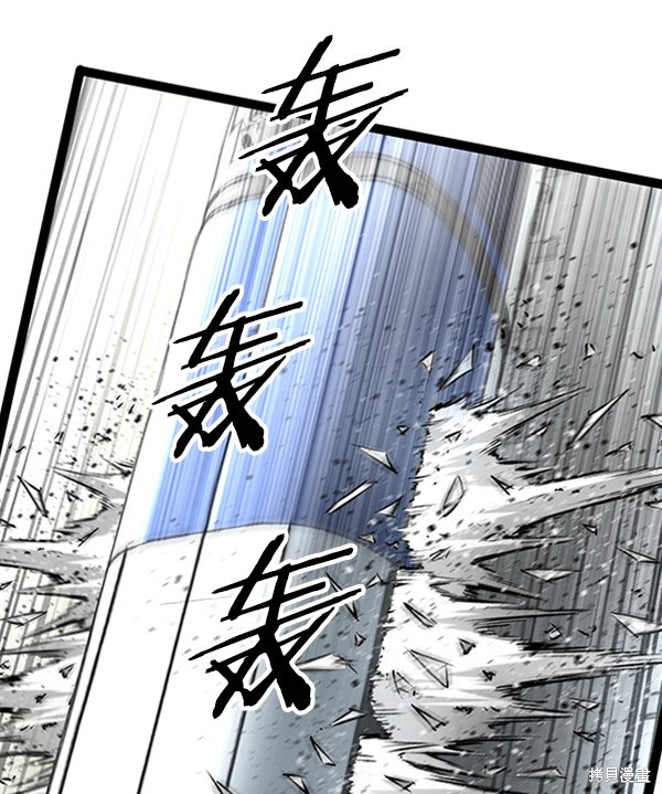 《高三无双》漫画最新章节第60话免费下拉式在线观看章节第【12】张图片