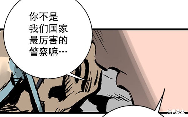 《高三无双》漫画最新章节第27话免费下拉式在线观看章节第【25】张图片