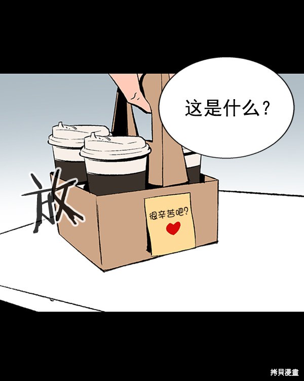 《高三无双》漫画最新章节第33话免费下拉式在线观看章节第【67】张图片