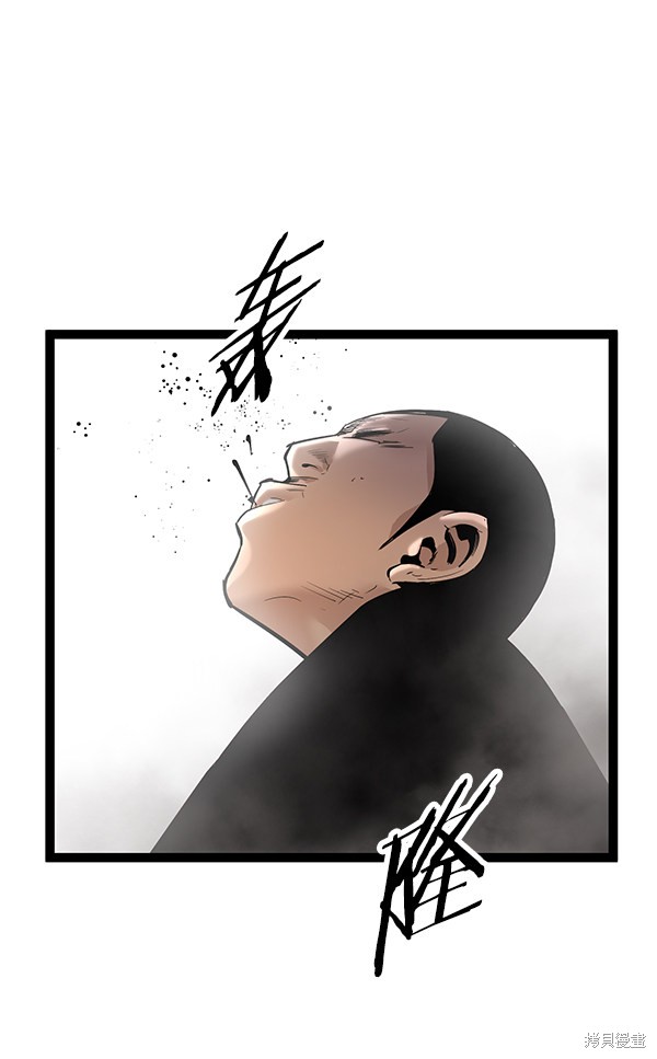 《高三无双》漫画最新章节第110话免费下拉式在线观看章节第【35】张图片