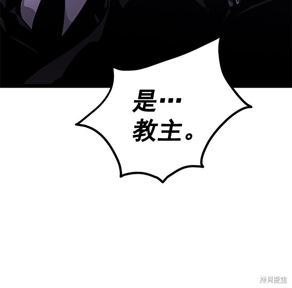 《高三无双》漫画最新章节第156话免费下拉式在线观看章节第【79】张图片