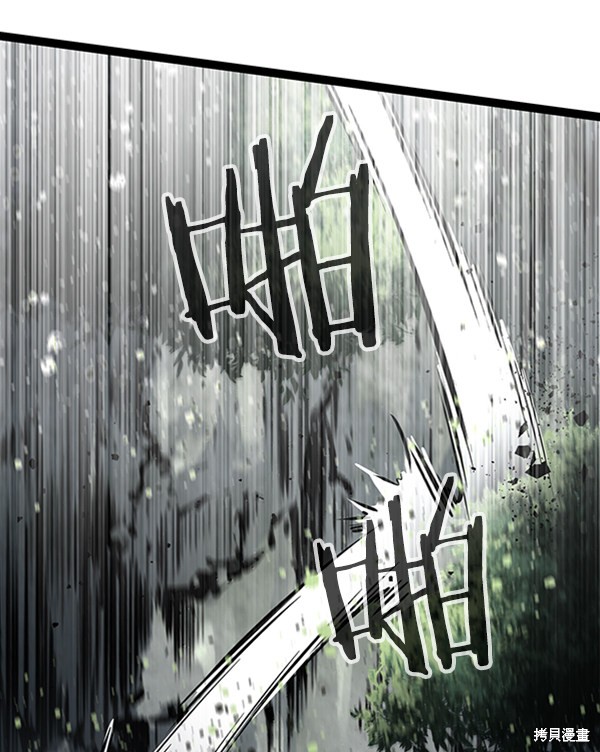 《高三无双》漫画最新章节第51话免费下拉式在线观看章节第【46】张图片